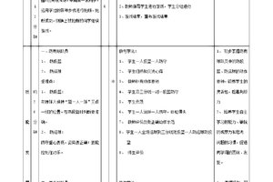 如何制定一套完整的篮球防守训练计划:策略、方法与实践